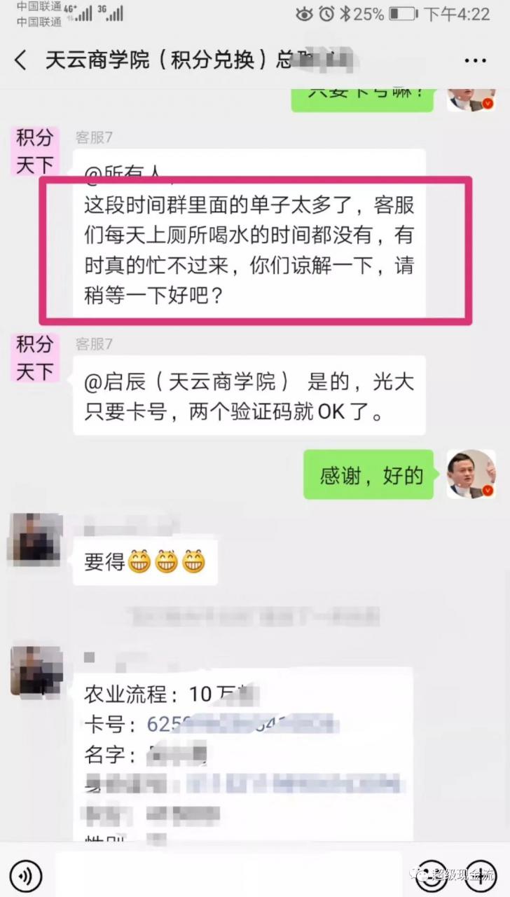 【火爆】信用卡积分兑换现金，业界最高结算价