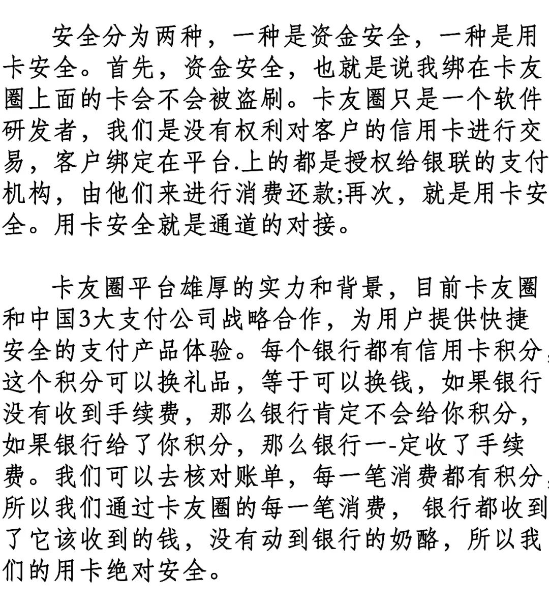 自动草稿 自动草稿