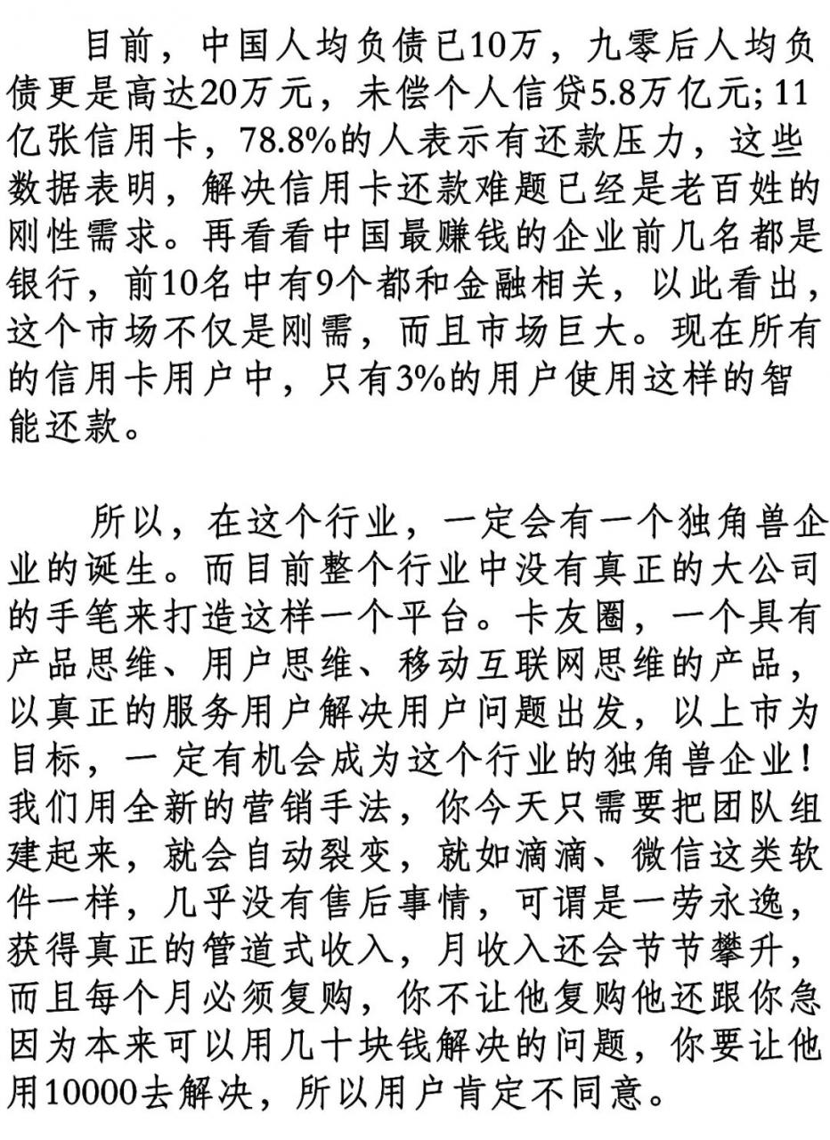 自动草稿 自动草稿