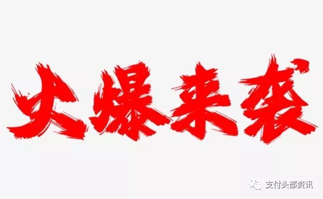 无卡和代还领域，逍遥推手为什么这么火？
