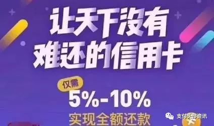 无卡和代还领域，逍遥推手为什么这么火？