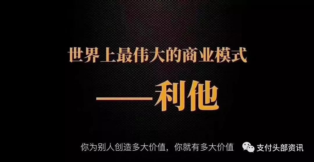 无卡和代还领域，逍遥推手为什么这么火？