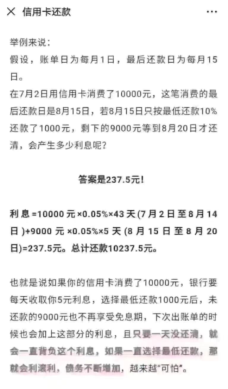 还在找附近信用卡代还？智能代还系统-逍遥推手来啦插图