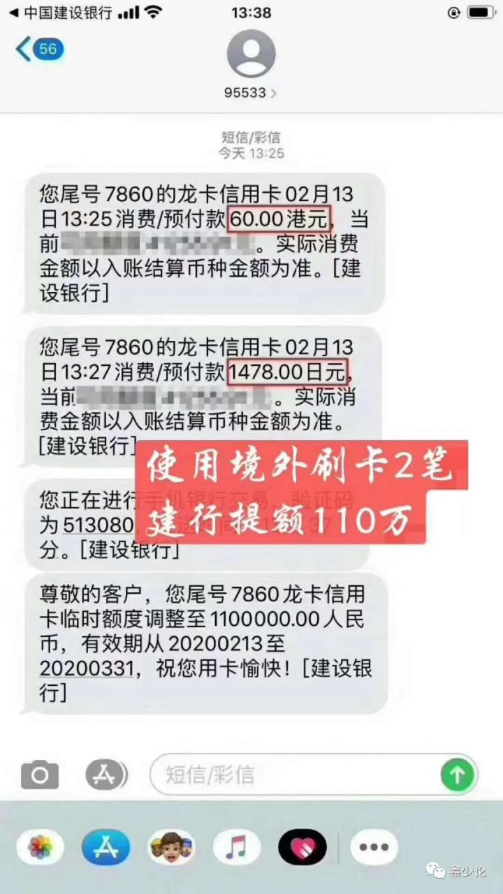 信用卡为什么境外消费?境外消费信用卡能提额吗?境外消费安全吗? 信用卡为什么境外消费?境外消费信用卡能提额吗?境外消费安全吗?