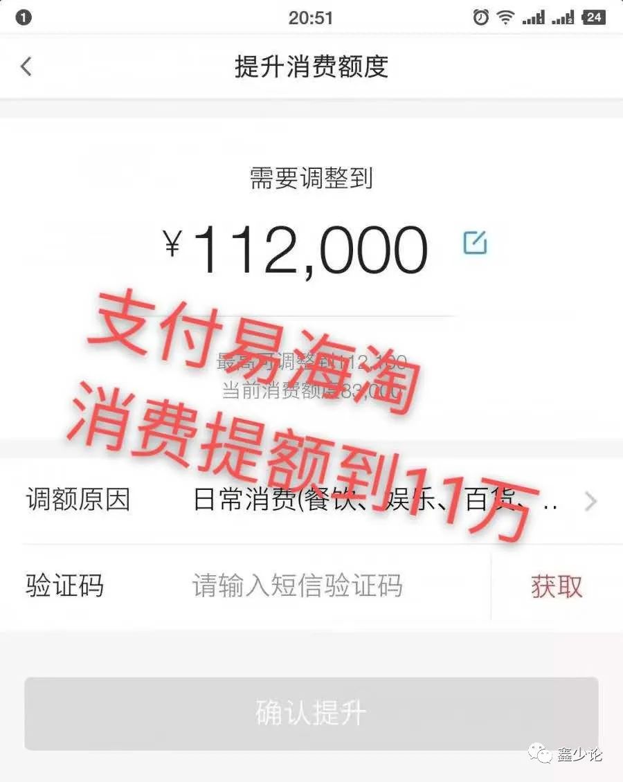 信用卡为什么境外消费?境外消费信用卡能提额吗?境外消费安全吗? 信用卡为什么境外消费?境外消费信用卡能提额吗?境外消费安全吗?