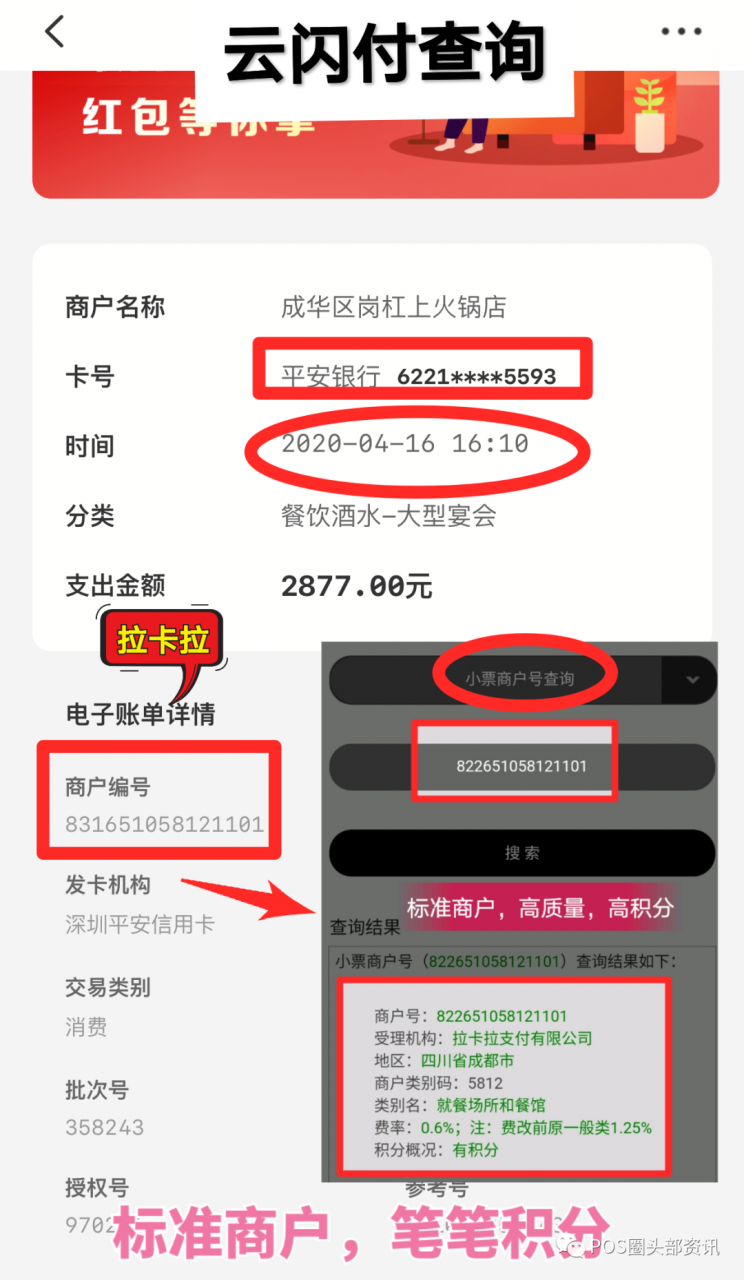 自动草稿