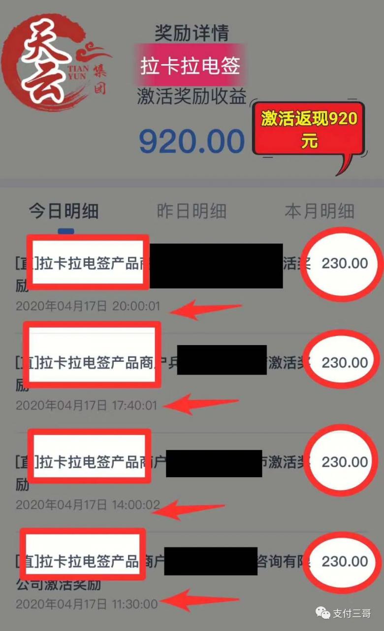 自动草稿 自动草稿