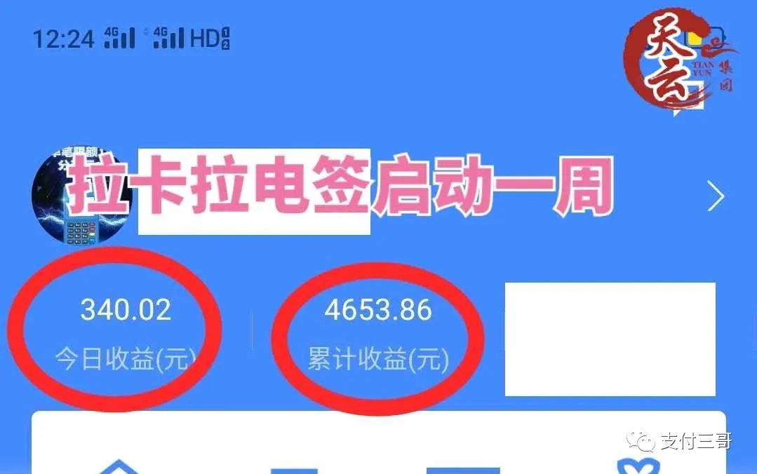 自动草稿 自动草稿