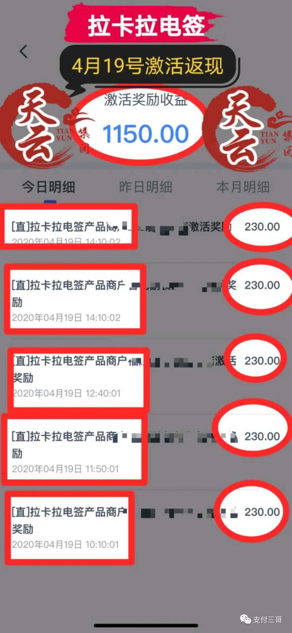 自动草稿 自动草稿