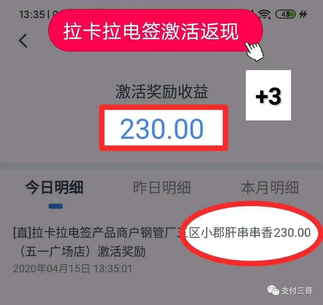 自动草稿 自动草稿