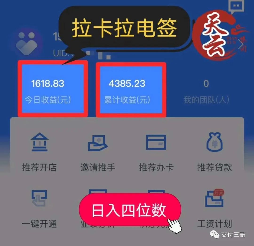 自动草稿 自动草稿