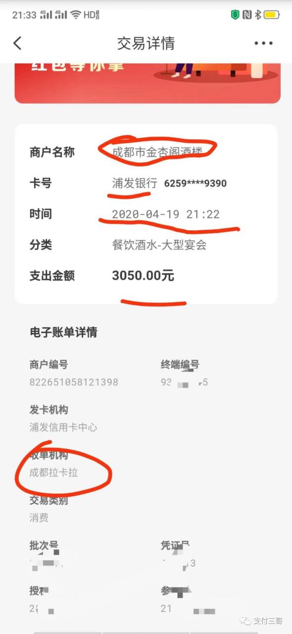 自动草稿 自动草稿