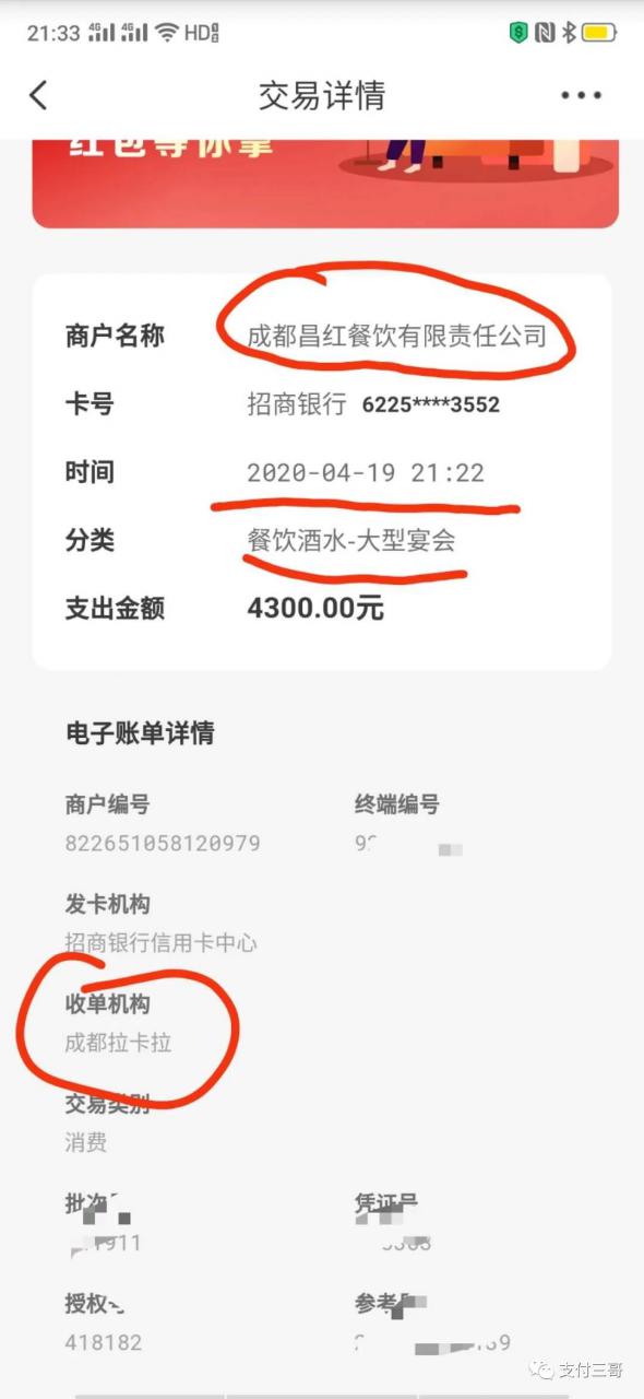 自动草稿 自动草稿