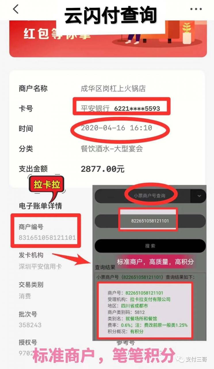 自动草稿 自动草稿