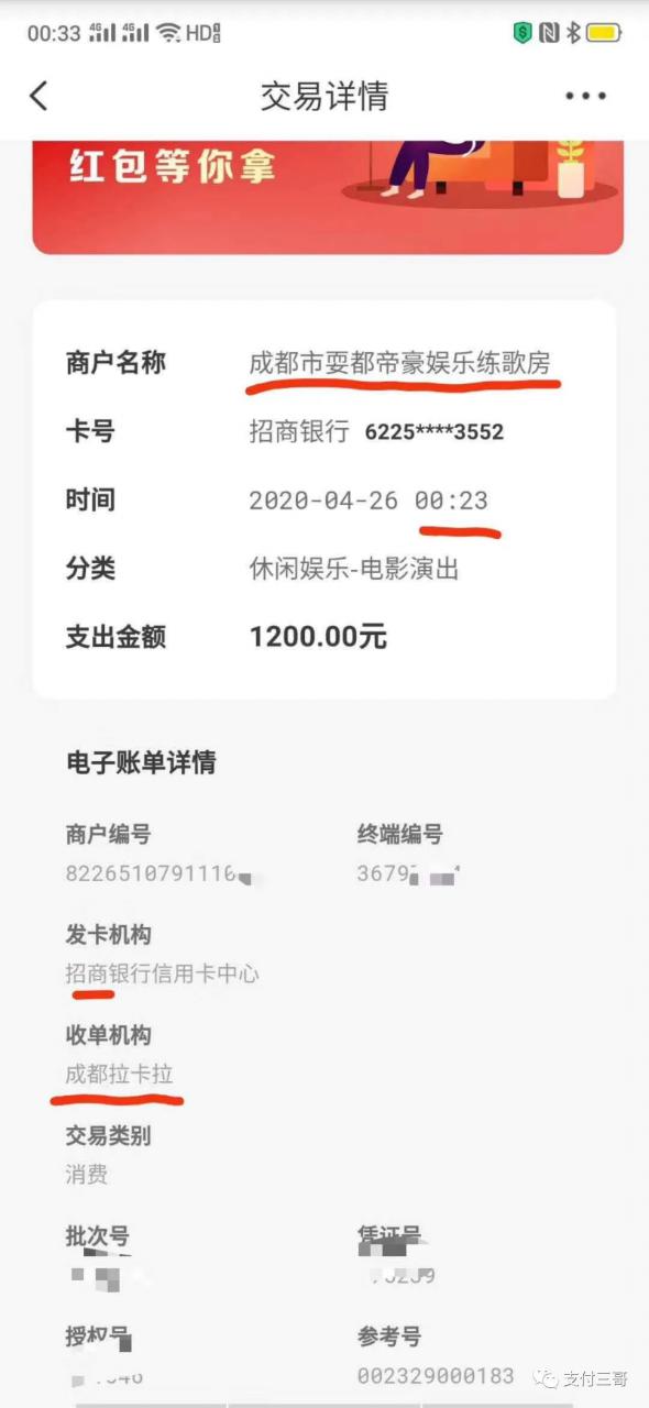 自动草稿