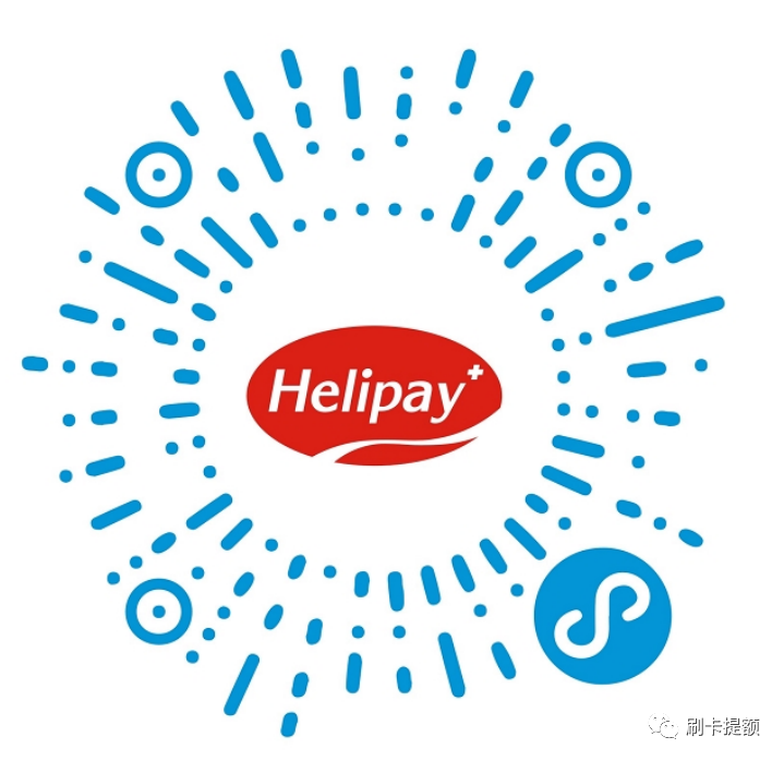 【收藏】逍遥推手合利宝电签POS使用最全面的教程
