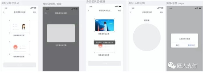 最新版【易宝-易钱包】注册流程&刷卡视频，代理用户收藏！