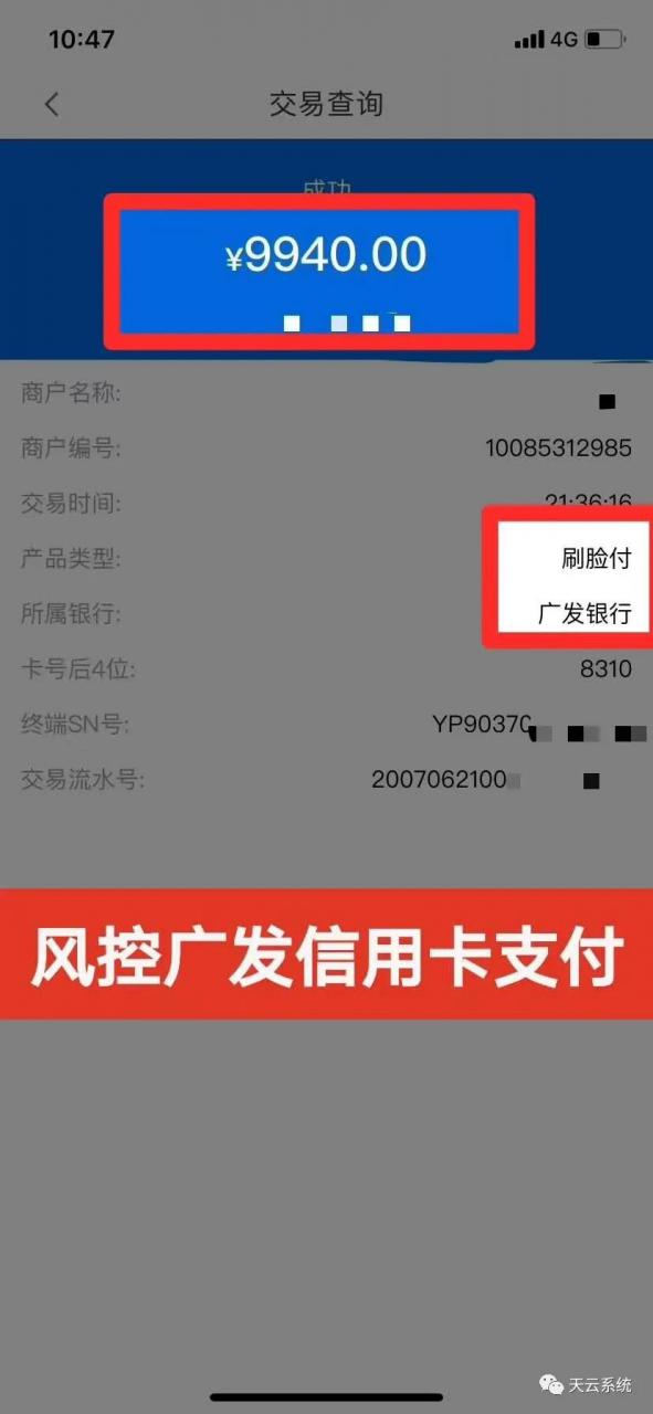 为何线上支付易钱包刷脸成为主流？