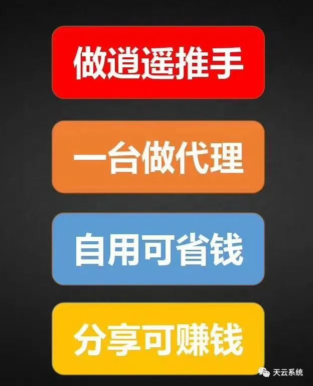 逍遥推手|支付3.0模式的好处全面解析,支付界的天猫! 逍遥推手|支付3.0模式的好处全面解析,支付界的天猫!