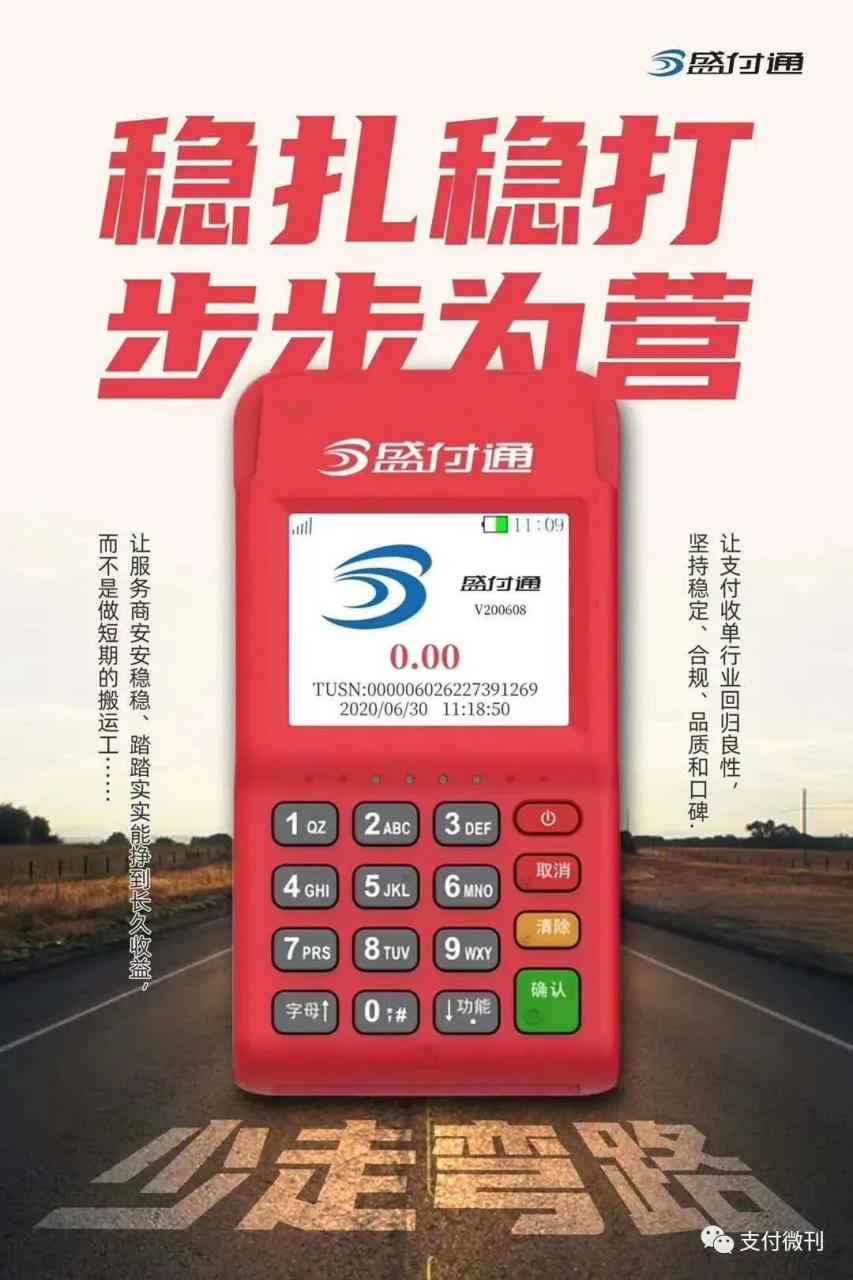 盛付通——解决广发问题的利器!