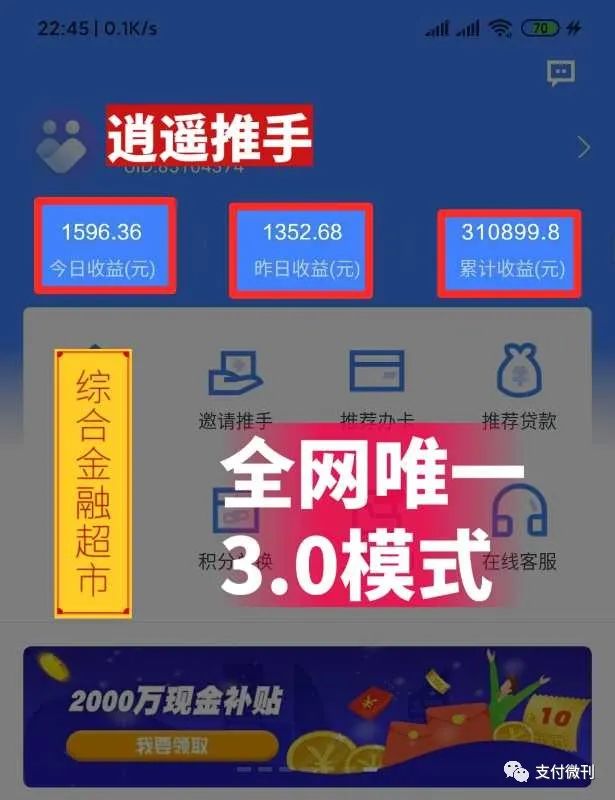 自动草稿 自动草稿