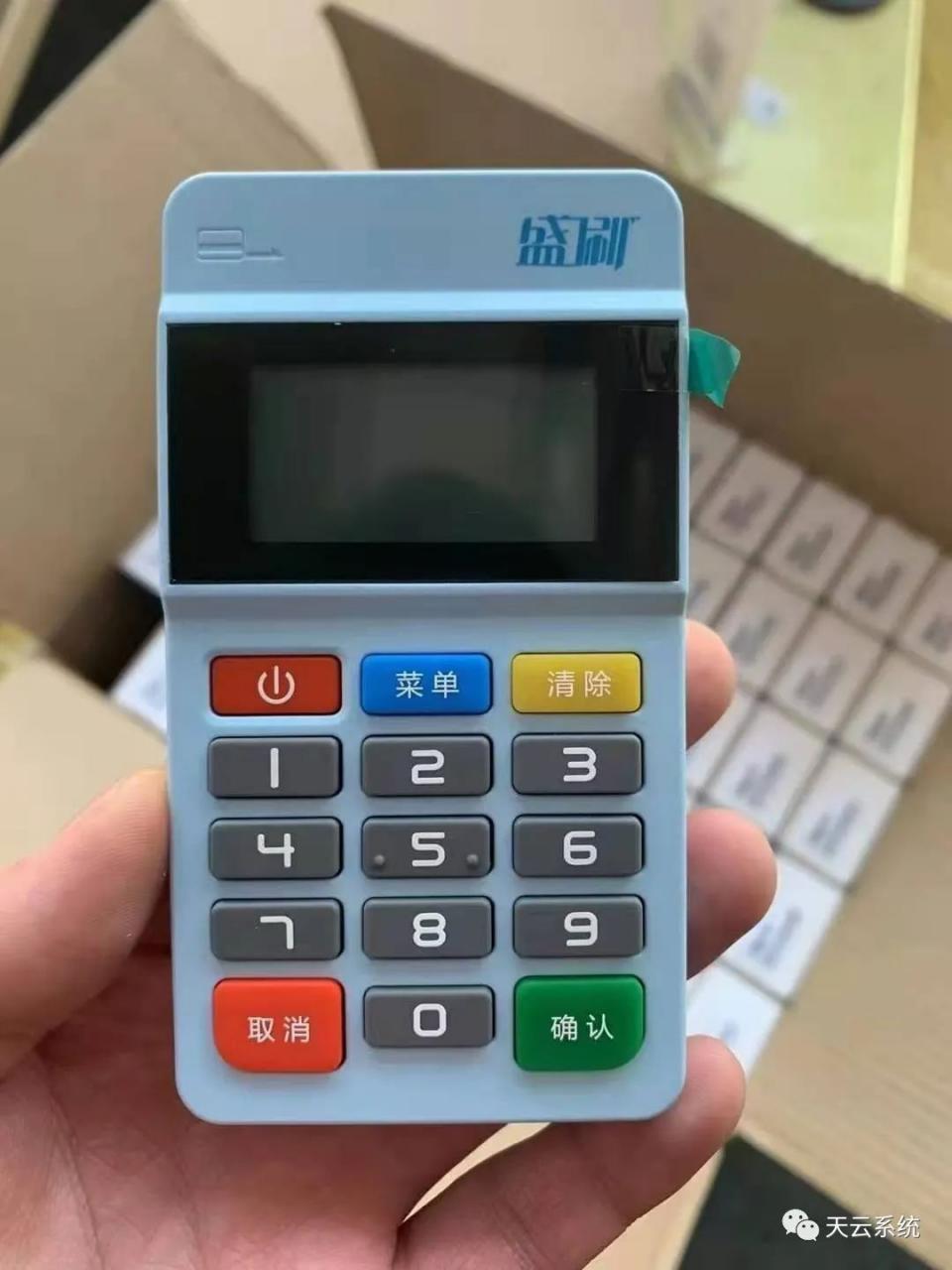 平安信用卡刷不了卡怎么办?刷卡受限什么意思?盛刷Mpos怎么样? 平安信用卡刷不了卡怎么办?刷卡受限什么意思?盛刷Mpos怎么样?