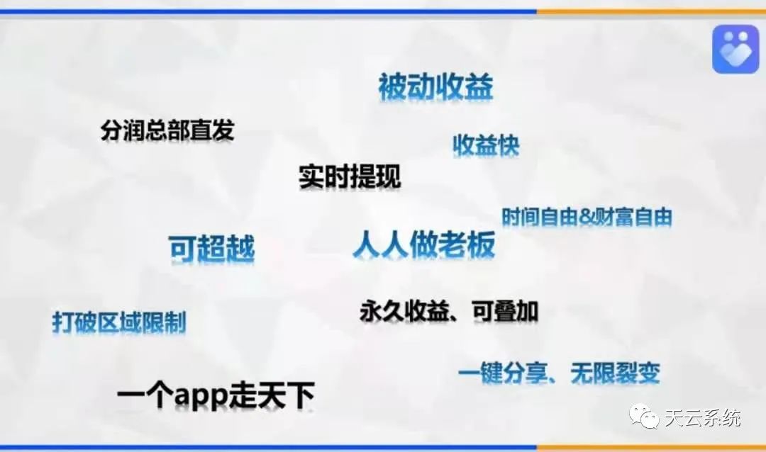 混乱不堪的支付行业,逍遥推手支付3.0迎来了希望的曙光 混乱不堪的支付行业,逍遥推手支付3.0迎来了希望的曙光