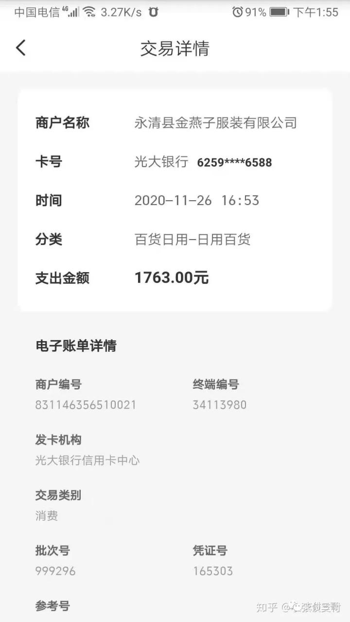 自动草稿