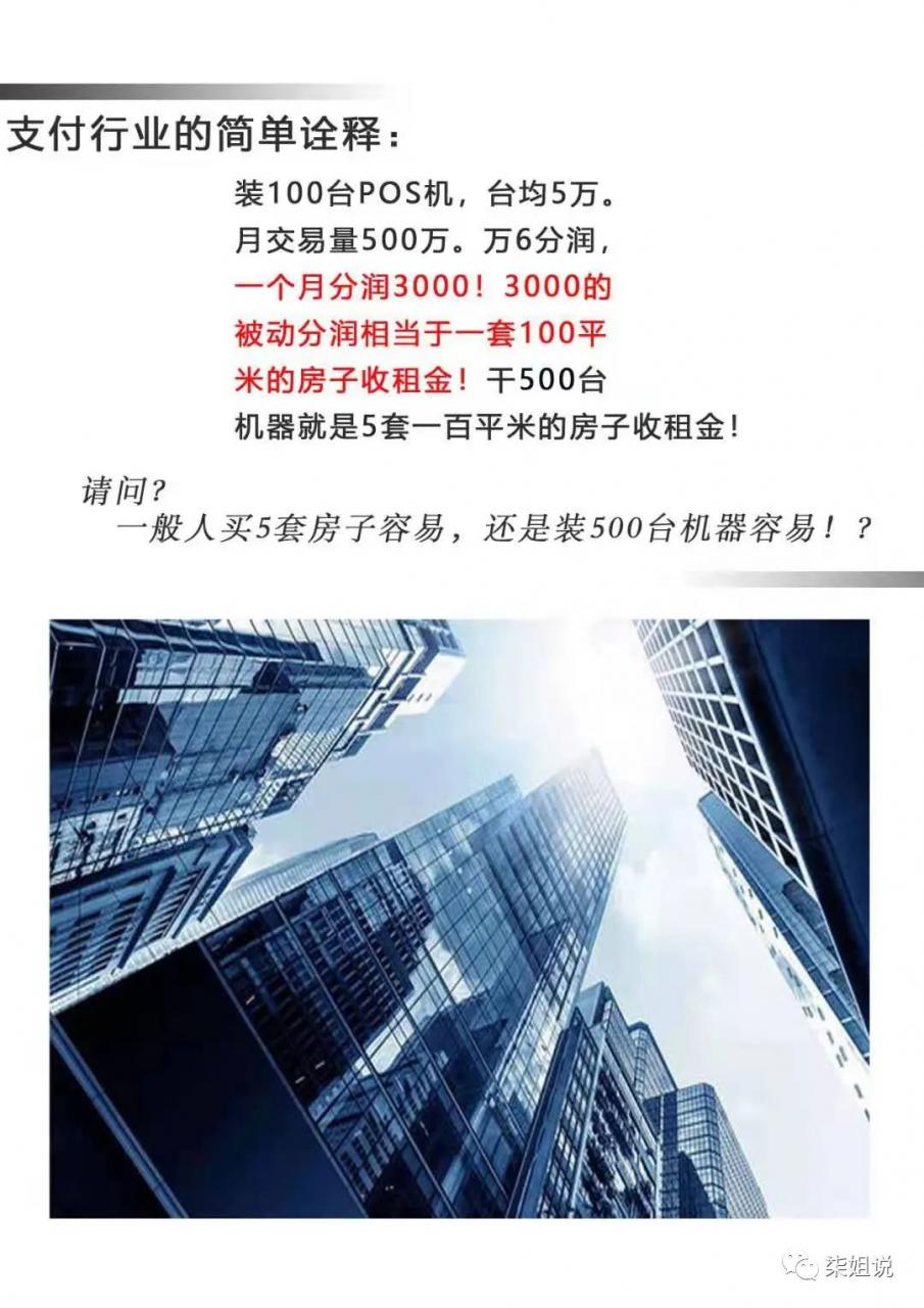 逍遥推手是什么? 逍遥推手是什么?