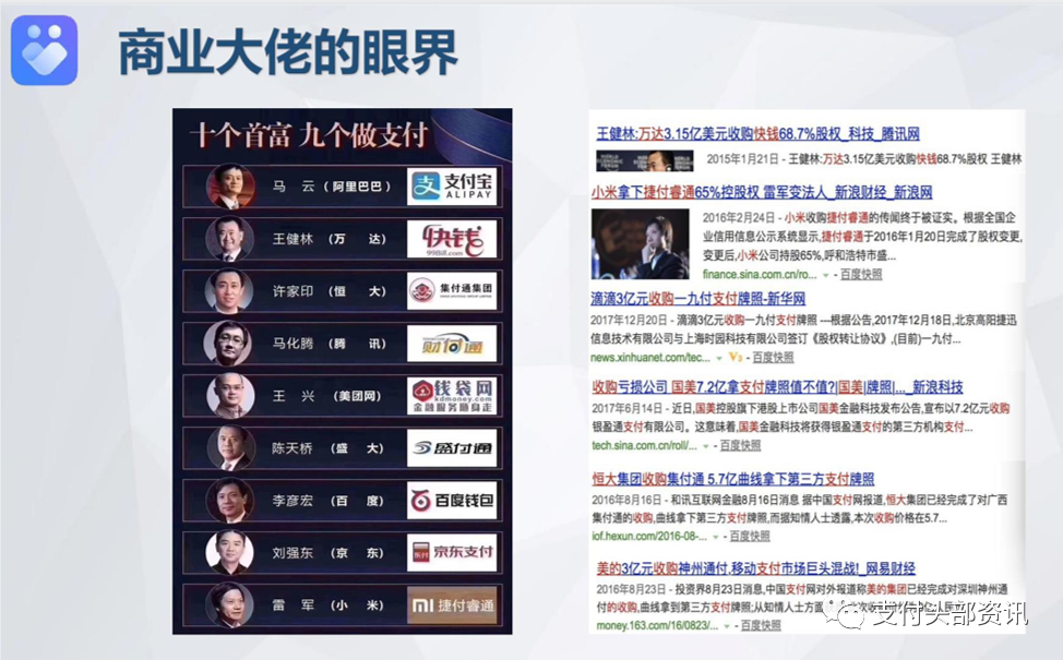 为什么选择逍遥推手 逍遥推手app 官方首码