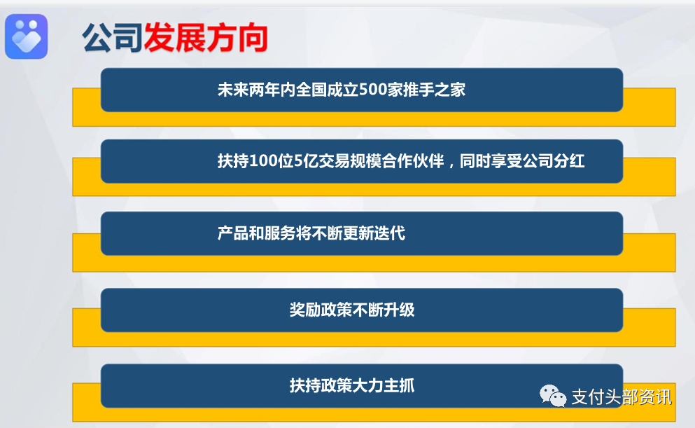 为什么选择逍遥推手 逍遥推手的前景