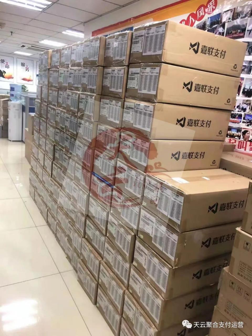 立刷电签全面招商开启|嘉联支付重磅布局 立刷电签全面招商开启|嘉联支付重磅布局