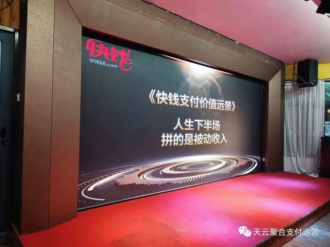 逍遥推手秉持立刷电签,盛付通电签,合利宝,快钱等如何快速做到3000万月交易量 逍遥推手秉持立刷电签,盛付通电签,合利宝,快钱等如何快速做到3000万月交易量
