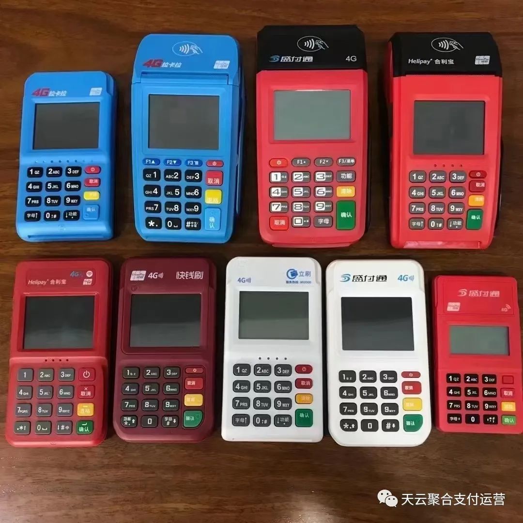 逍遥推手秉持立刷电签,盛付通电签,合利宝,快钱等如何快速做到3000万月交易量 逍遥推手秉持立刷电签,盛付通电签,合利宝,快钱等如何快速做到3000万月交易量