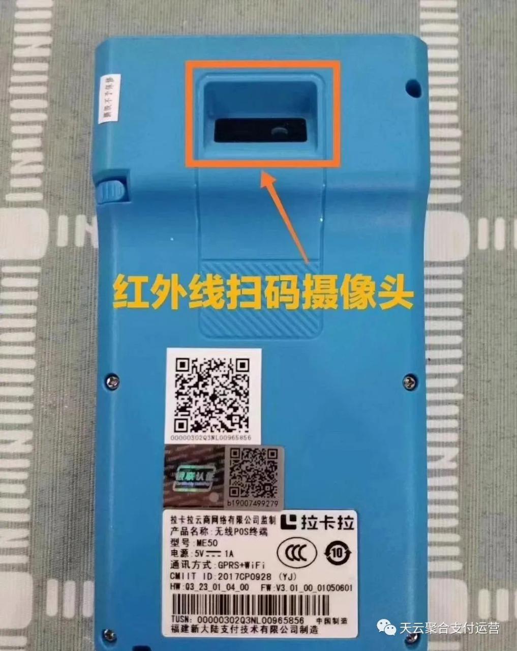 史上最全面解析:拉卡拉电签的9大核心优势! 史上最全面解析:拉卡拉电签的9大核心优势!