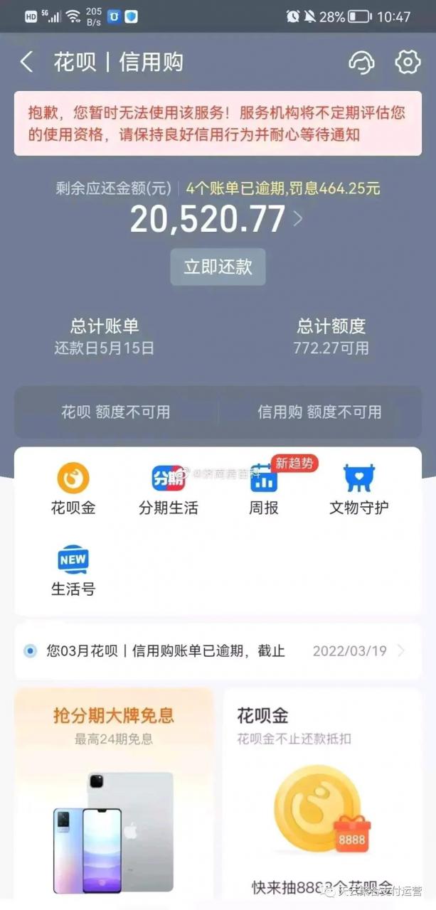 在隔离的你还好吗?疫情居家无收入,逍遥推手给你后备无忧 在隔离的你还好吗?疫情居家无收入,逍遥推手给你后备无忧