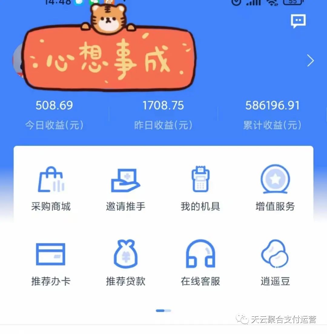 在隔离的你还好吗？疫情居家无收入，逍遥推手给你后备无忧