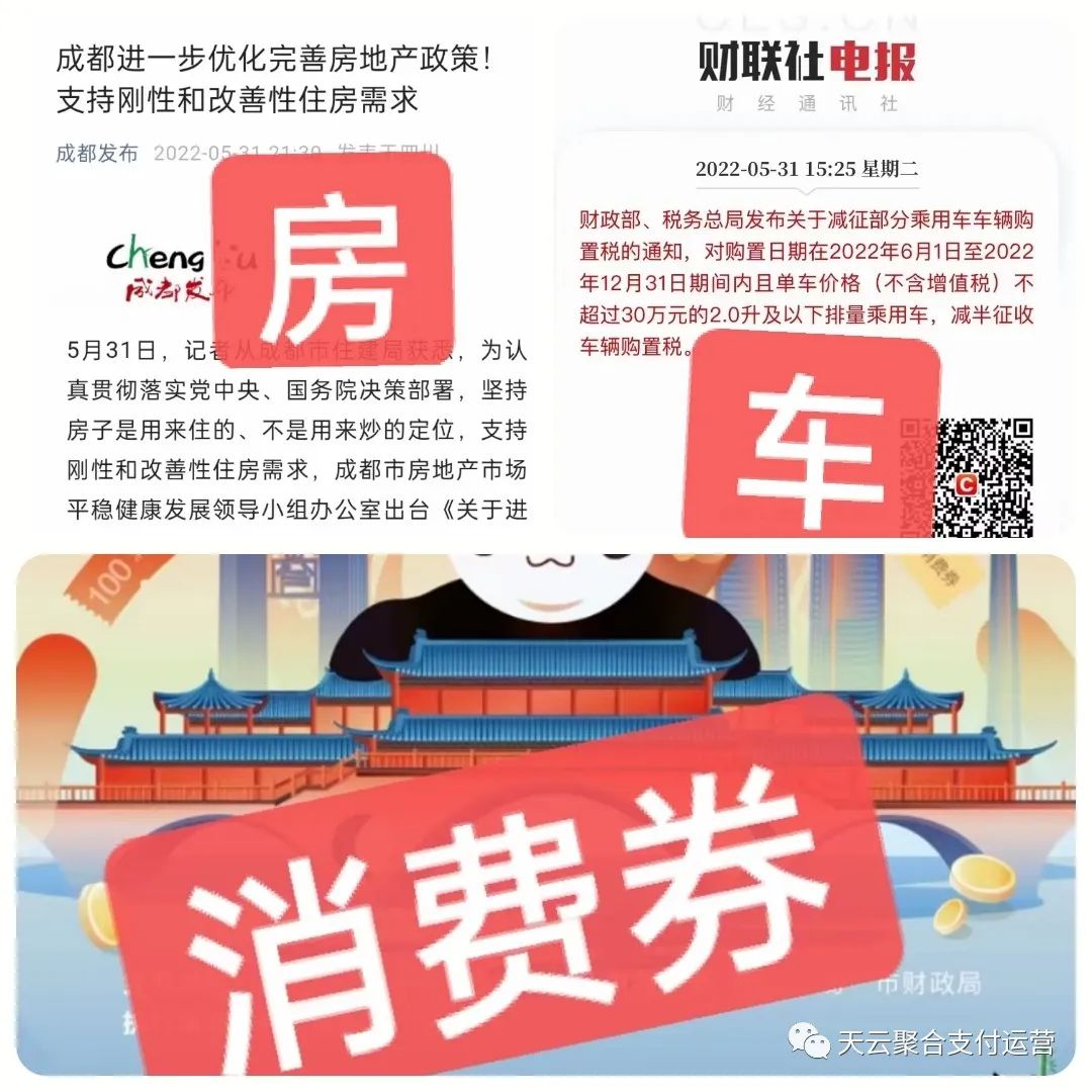 趋势机会一直在,逍遥推手带你玩赚支付3.0 趋势机会一直在,逍遥推手带你玩赚支付3.0