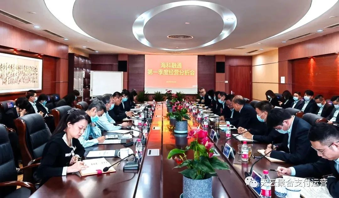 海科融通电签POS,传统POS重磅来袭|产品优势特点 海科融通电签POS,传统POS重磅来袭|产品优势特点