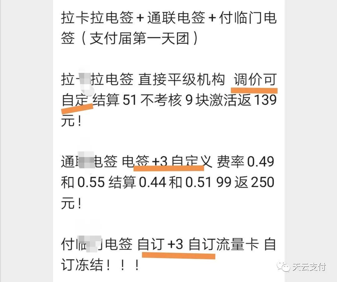 立刷，合利宝，盛付通电签pos为什么选择逍遥推手？|选产品的深度知识是否清楚？