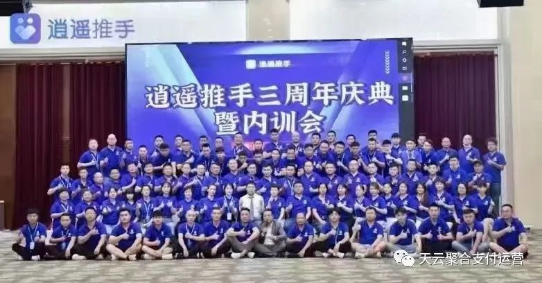 支付POS快车道,海科官品+汇付天下星云付速度抢占市场 支付POS快车道,海科官品+汇付天下星云付速度抢占市场