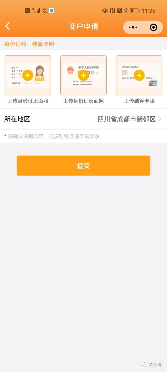 自动草稿 自动草稿
