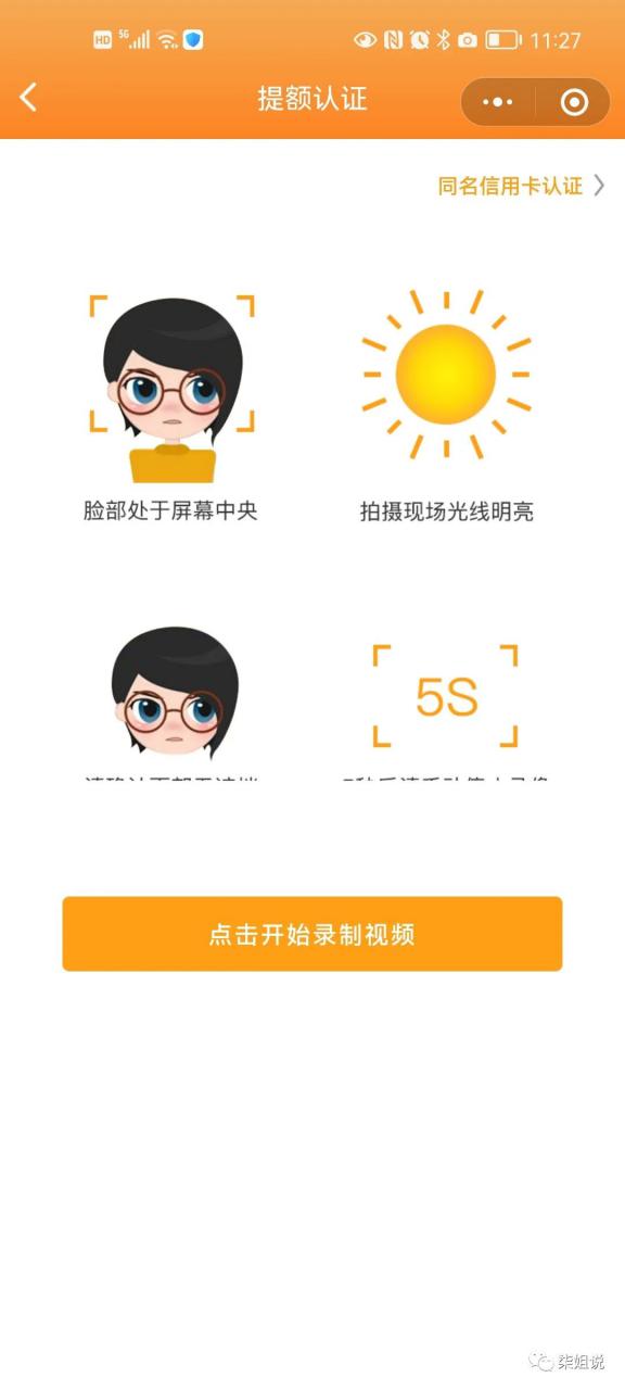 自动草稿 自动草稿