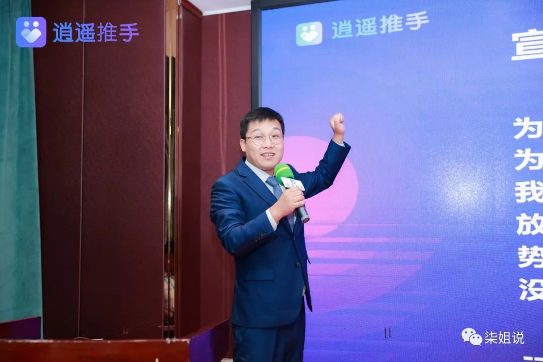 逍遥推手为什么这么火