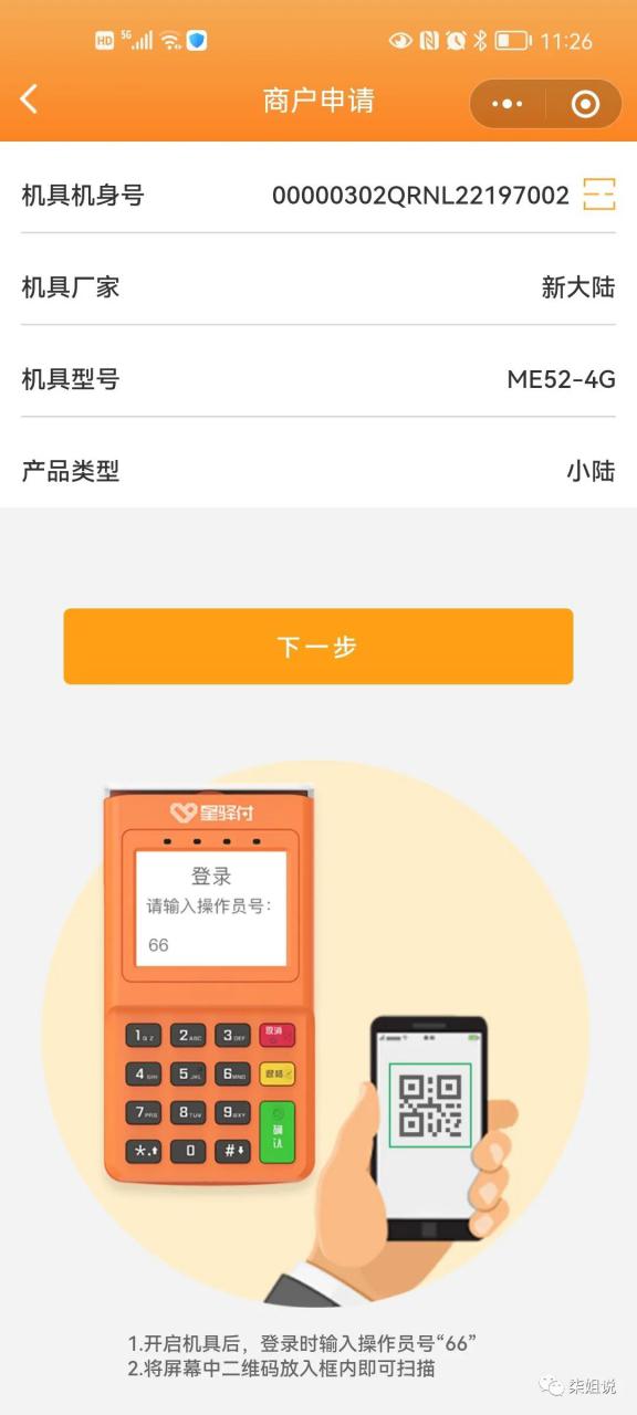 自动草稿 自动草稿