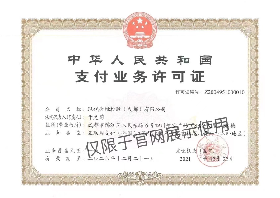 个人用的正规POS怎么办理？个人办理POS要注意什么？