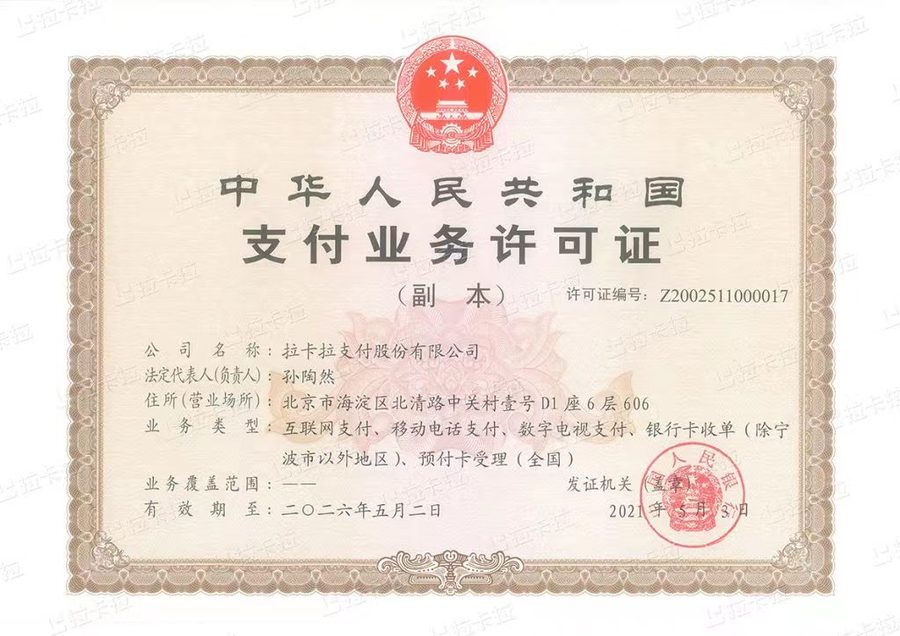 个人用的正规POS怎么办理？个人办理POS要注意什么？