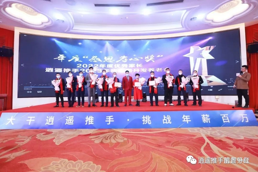 逍遥推手--企业的灵魂,在于企业文化 逍遥推手--企业的灵魂,在于企业文化