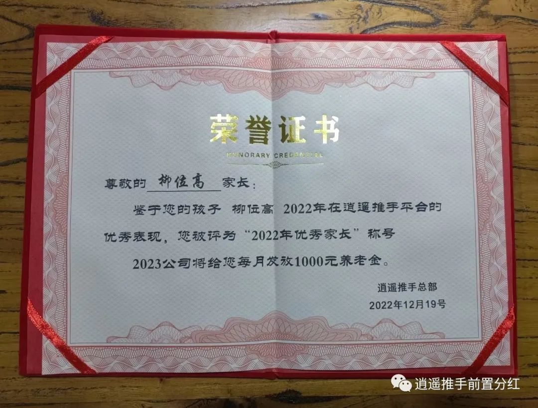 逍遥推手--企业的灵魂,在于企业文化 逍遥推手--企业的灵魂,在于企业文化