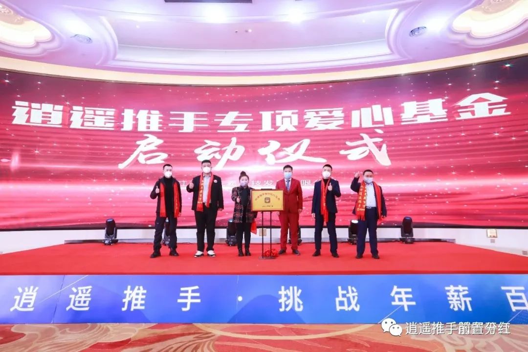 逍遥推手--企业的灵魂,在于企业文化 逍遥推手--企业的灵魂,在于企业文化